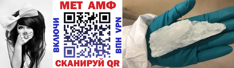 АМФЕТАМИН 97%  Урай 