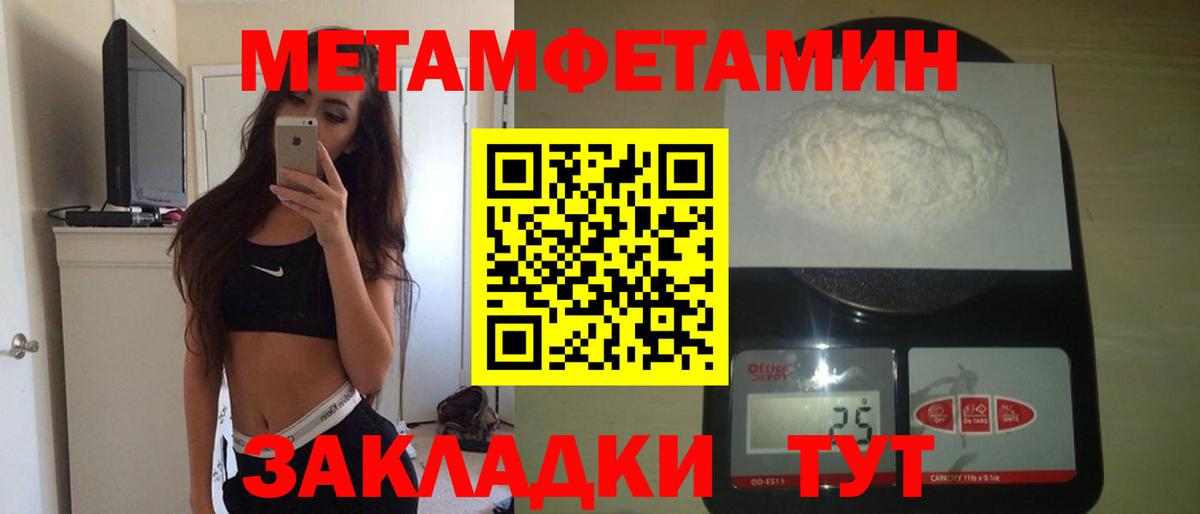 Урай  Amphetamine  Вход с VPN  Амфетамин Premium  АМФ 