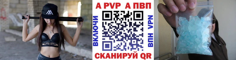 Alfa_PVP СК  Урай 
