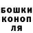 Canna-Cookies конопля Jacob Derdall