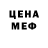 АМФЕТАМИН 98% Shellvi Art