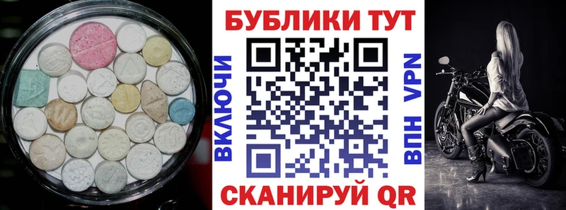 Экстази Philipp Plein  Урай 