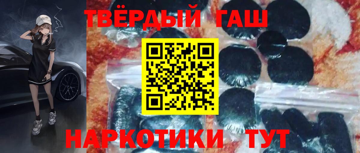 Гашиш ice o lator  Вход с VPN  Урай 