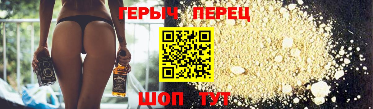 ГЕРОИН  Вход с VPN  Урай  ГЕРОИН афганец 