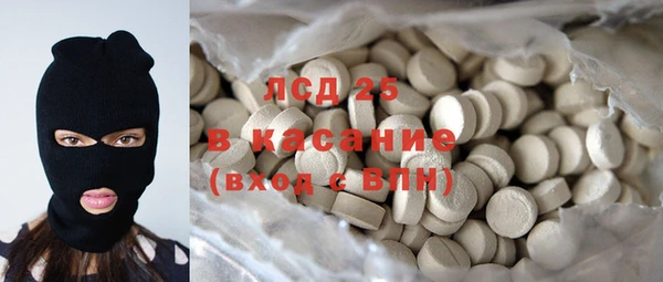 MDMA Premium VHQ Алексин