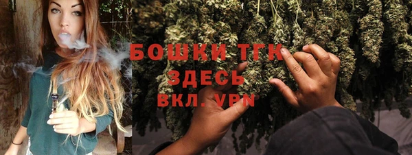 MDMA Premium VHQ Алексин