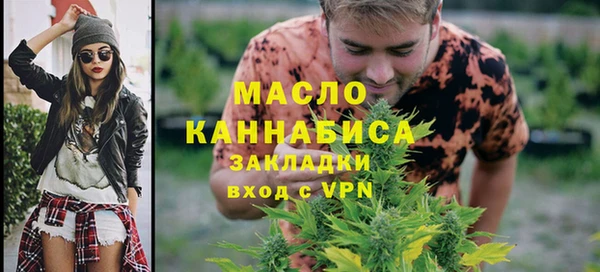 MDMA Premium VHQ Алексин