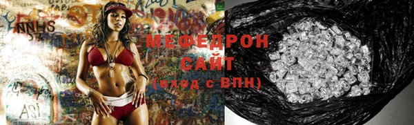 MDMA Premium VHQ Алексин