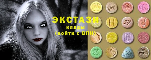 соль курить ск Каменск-Шахтинский