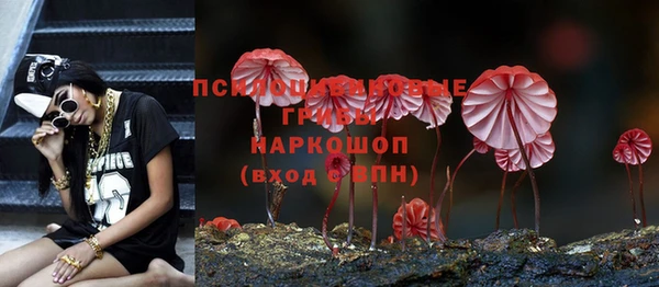 MDMA Premium VHQ Алексин