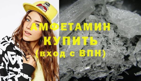 MDMA Premium VHQ Алексин