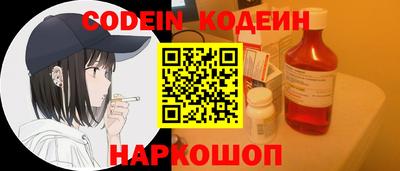 бутик Заводоуковск
