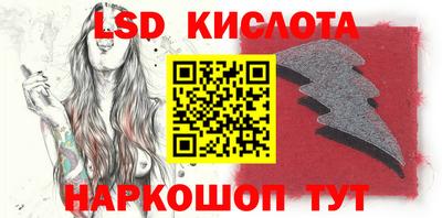 бутик Заводоуковск