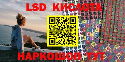 бутик Заводоуковск