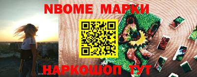 бутик Заводоуковск