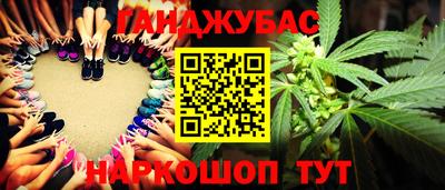 бутик Заводоуковск