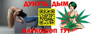 бутик Заводоуковск