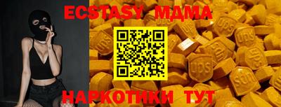 бутик Заводоуковск
