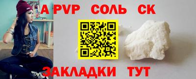 бутик Заводоуковск