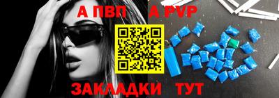 бутик Заводоуковск