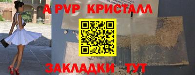 бутик Заводоуковск