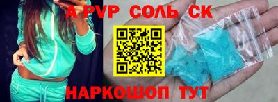 бутик Заводоуковск