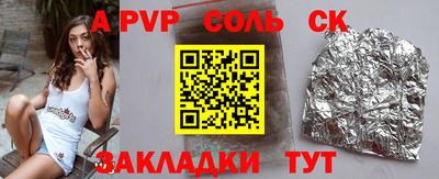 кокаин VHQ Жуковский