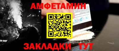 бутик Заводоуковск