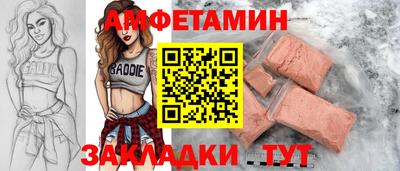 бутик Заводоуковск