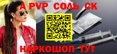 амфетамин Кудымкар