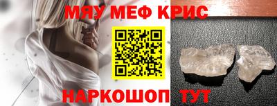 бутик Заводоуковск
