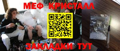 бутик Заводоуковск