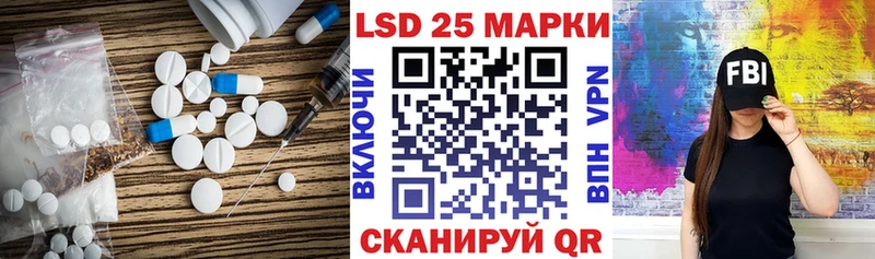 Лсд 25 экстази ecstasy  Урай 