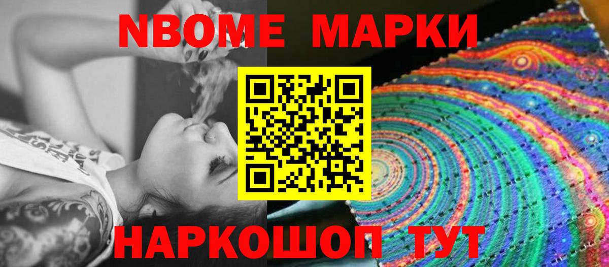 Урай  COCAIN  Кодеин  МЕФ  APVP СК   НБОМе  Вход с VPN  Каннабис  ГАШИШ  Меф  