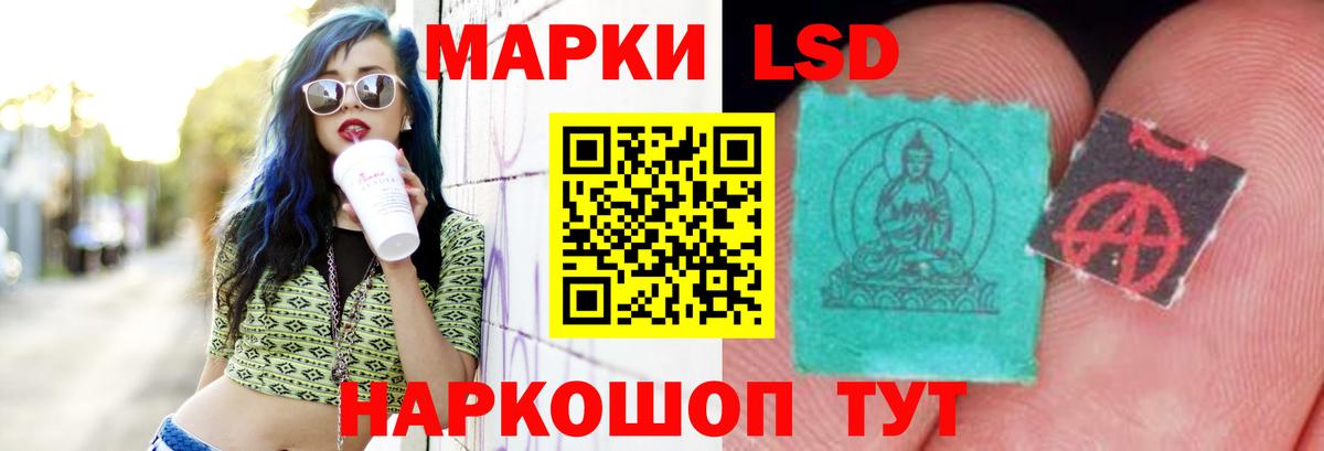 Лсд 25 экстази ecstasy  Вход с VPN  LSD-25 экстази ecstasy  LSD-25 экстази  Урай 