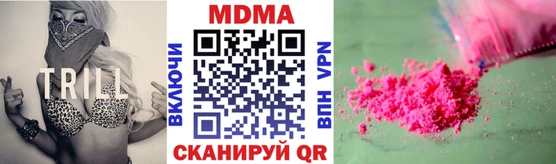 MDMA VHQ  купить   KRAKEN сайт  Урай 