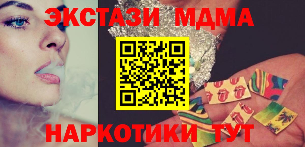 ГАШИШ Урай