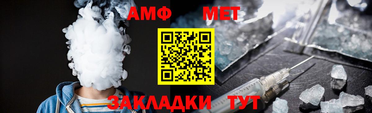Метамфетамин Декстрометамфетамин 99.9%  Метамфетамин  Урай  Вход с VPN 