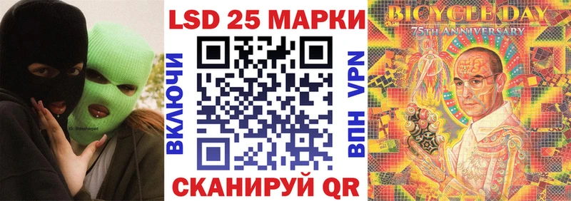 купить сайты Урай Наркотические марки 1500мкг