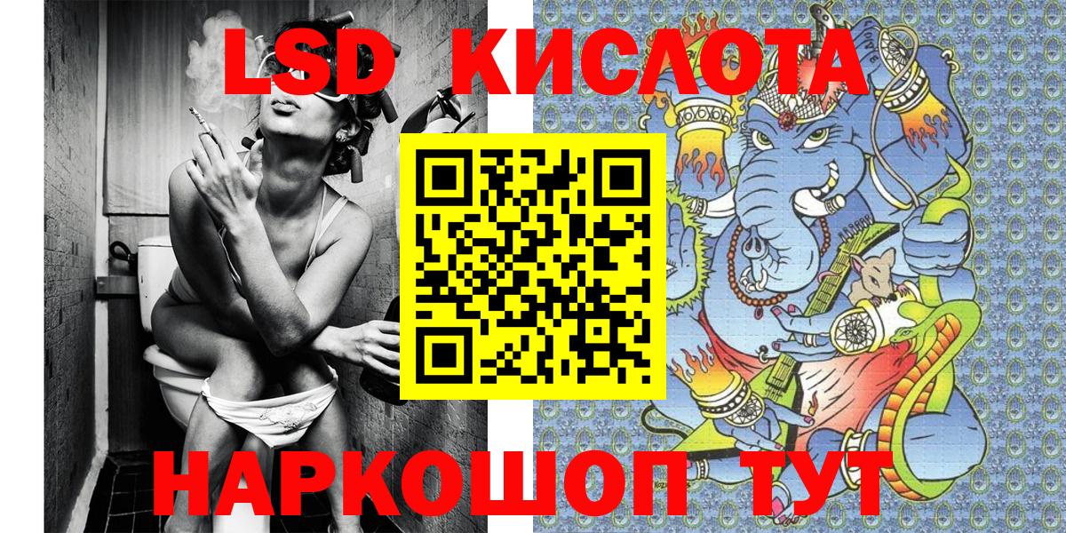 Марки NBOMe 1500мкг  Марки NBOMe 1500мкг  Марки NBOMe  Урай  Вход с VPN 