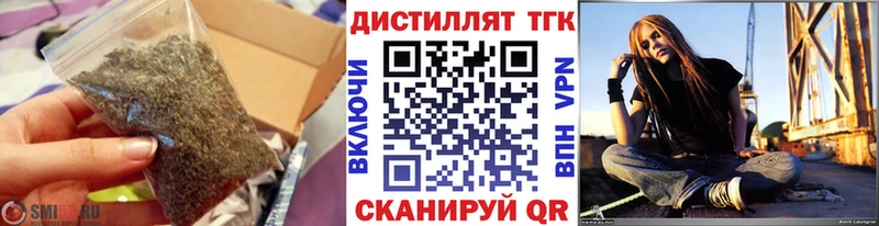 Дистиллят ТГК вейп с тгк Урай