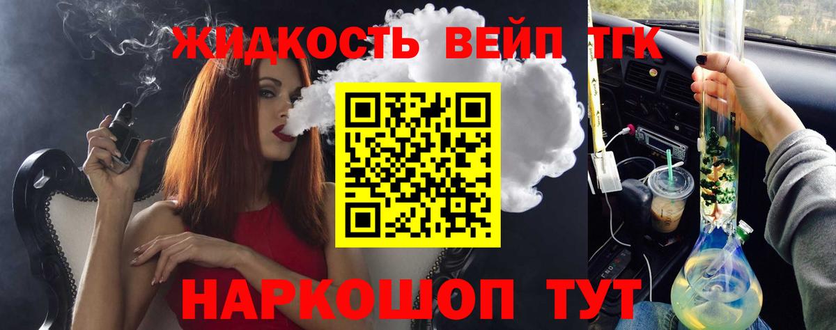 Дистиллят ТГК THC oil  Дистиллят ТГК жижа  Урай  хочу   Вход с VPN 